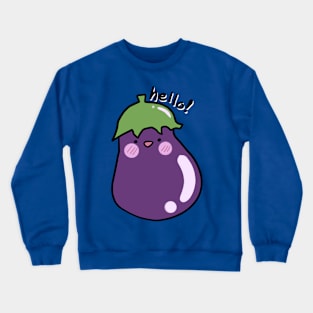 Happy Blushing Purple Eggplant Saying Hello Crewneck Sweatshirt